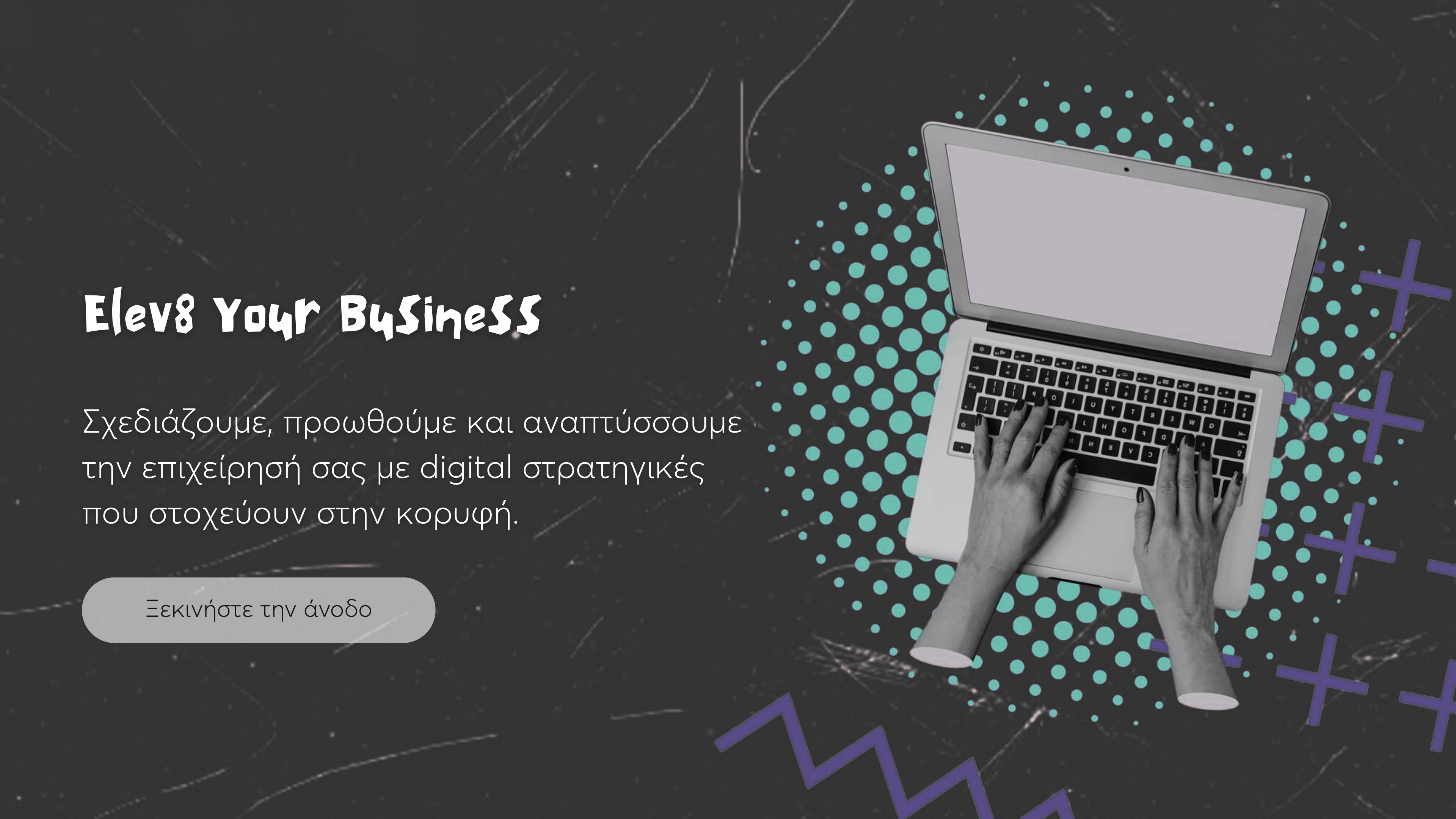 &Alpha;&rho;&chi;&iota;&kappa;ή