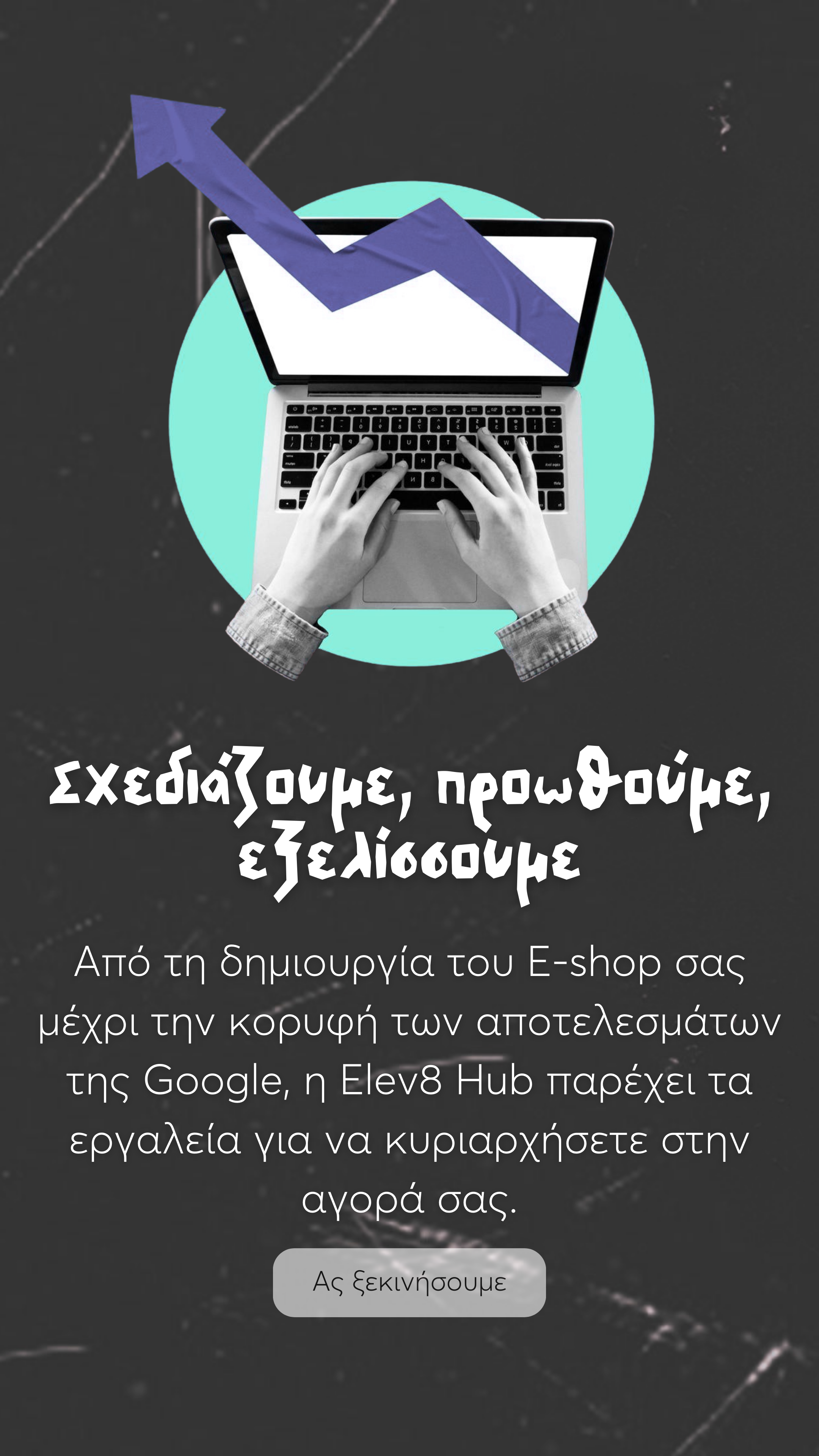 &Alpha;&rho;&chi;&iota;&kappa;ή