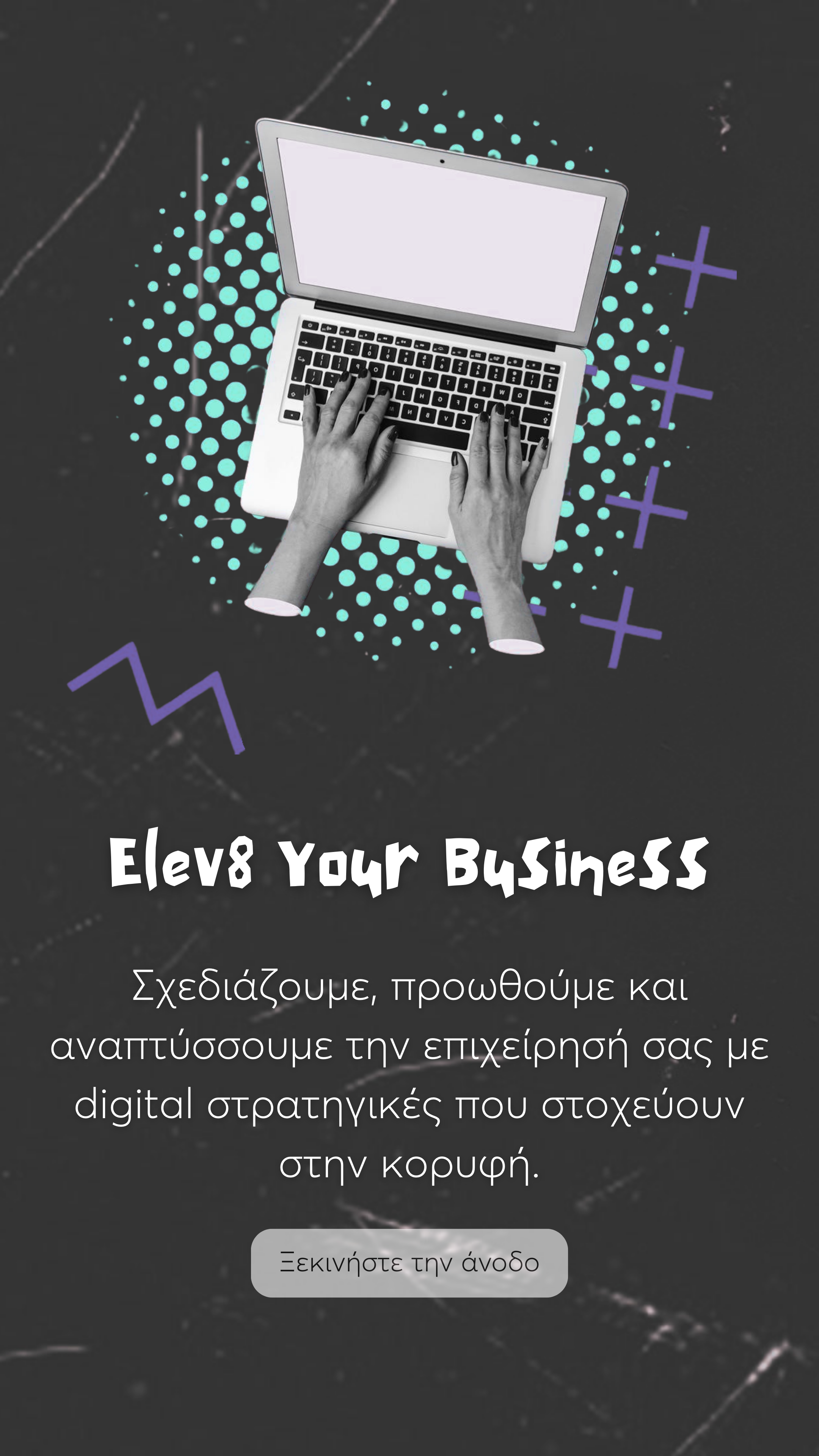 &Alpha;&rho;&chi;&iota;&kappa;ή